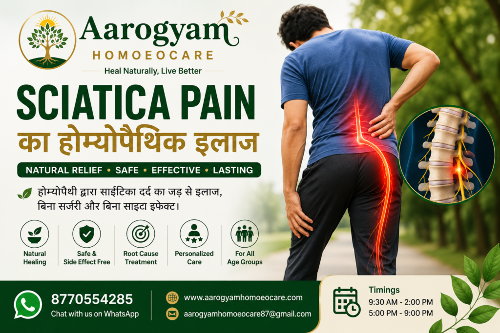 Sciatica Pain Homeopathic Treatment